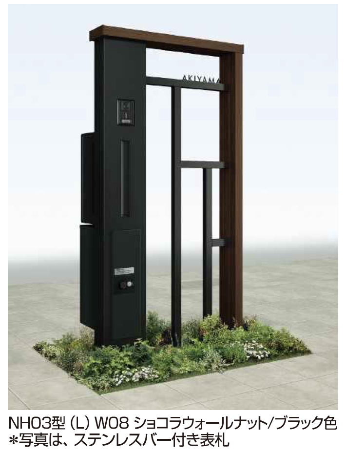 YKK AP | ルシアス ウォールNH03型【2023年版】 | 建材サーチ